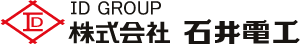 株式会社石井電工